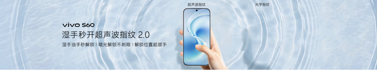 【vivo新闻】4K Live原相机，帧帧丝滑真清晰，vivo S60系列正式发布 2343 拷贝.jpg
