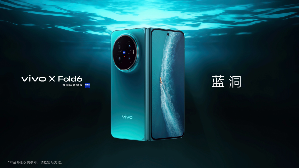 【vivo新闻】打造AI轻办公神器+vivo+X+Fold6折叠旗舰新品正式发布2141 拷贝.jpg