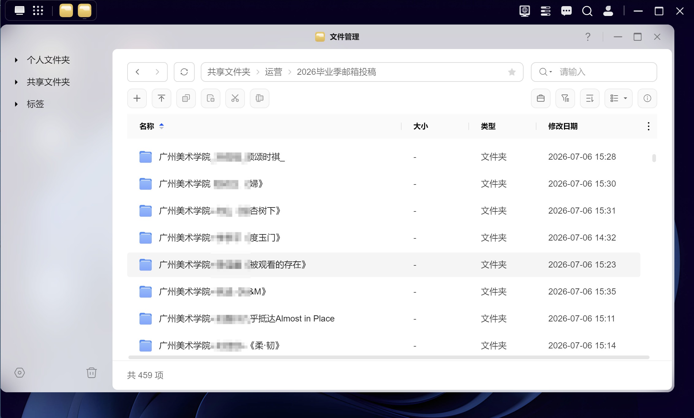 QQ20260728-150709.jpg