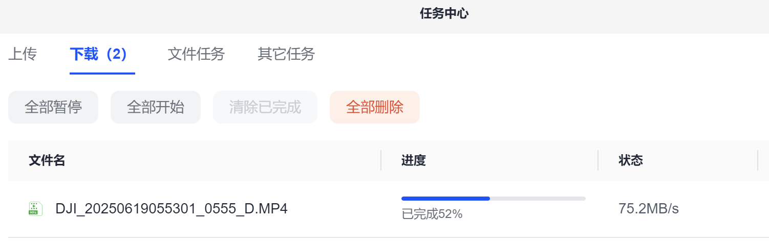 QQ20260728-152755.jpg