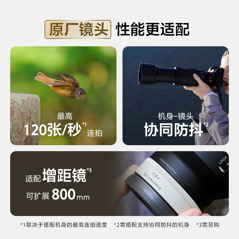 20260805_1785899128162686.jpg 4 对焦与原厂性能B.jpg
