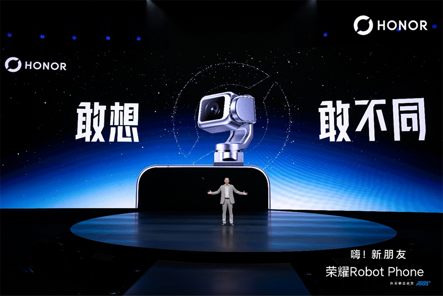20260813_1786585844115075.jpg 【产品新闻通稿】引领智能手机迈入具身交互时代 全球首款机器人手机荣耀Robot Phone发布-08122041(1)360 拷贝.jpg