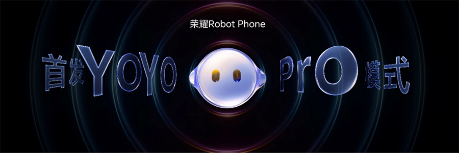 20260813_1786585891122669.jpg 【产品新闻通稿】引领智能手机迈入具身交互时代 全球首款机器人手机荣耀Robot Phone发布-08122041(1)1106 拷贝.jpg
