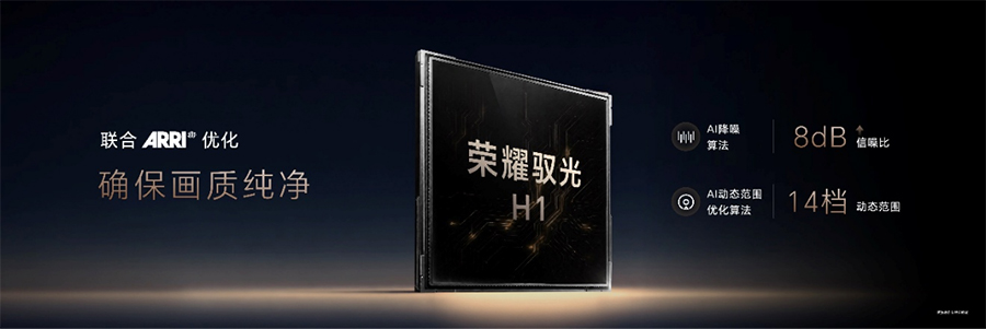 20260813_1786585956218208.jpg 【产品新闻通稿】引领智能手机迈入具身交互时代 全球首款机器人手机荣耀Robot Phone发布-08122041(1)2340 拷贝.jpg