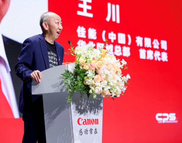 【新闻稿】超越瞬间，再聚锋芒 2026北京摄影周佳能CPS会员摄影展开幕暨会员之夜活动在京举办(2)1196 拷贝.jpg