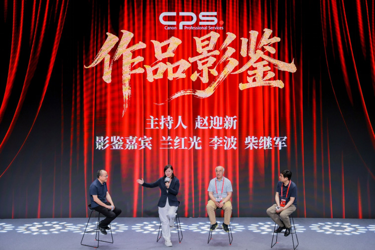 【新闻稿】超越瞬间，再聚锋芒 2026北京摄影周佳能CPS会员摄影展开幕暨会员之夜活动在京举办(2)1864 拷贝.jpg