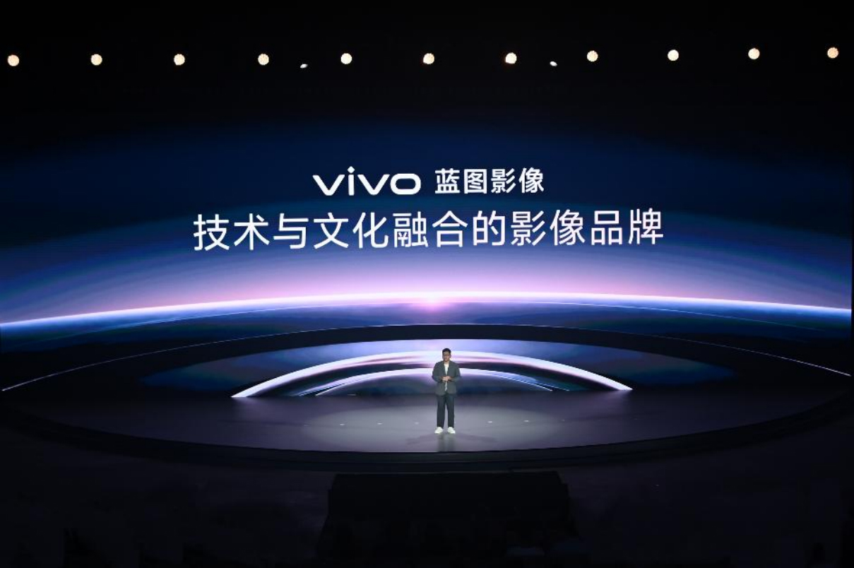 【vivo新闻】vivo蓝图影像战略升级，X500系列直出电影感定档9月21日188 拷贝.jpg
