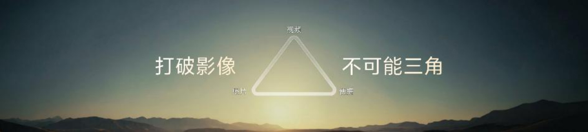 【vivo新闻】vivo蓝图影像战略升级，X500系列直出电影感定档9月21日1684 拷贝.jpg