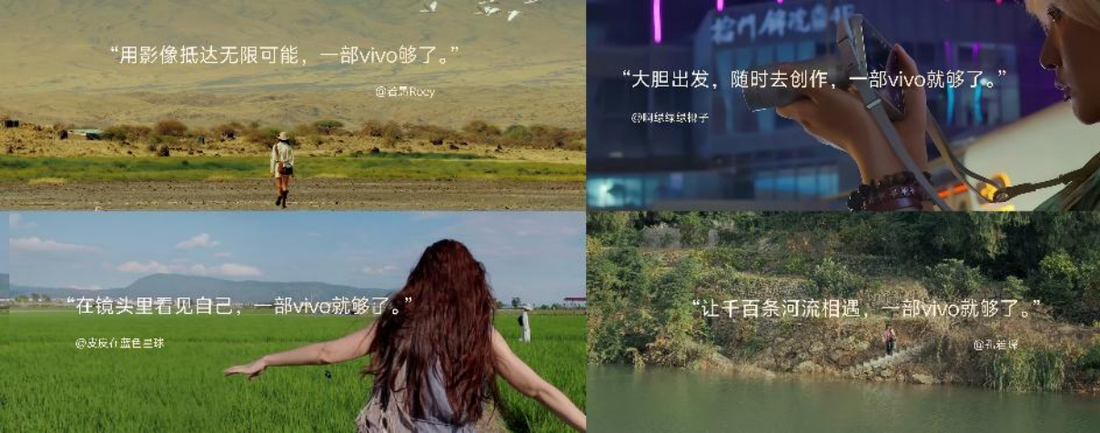 【vivo新闻】vivo蓝图影像战略升级，X500系列直出电影感定档9月21日3228 拷贝.jpg