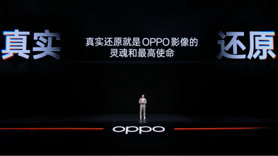 【新闻通稿】OPPO Find X10 系列今日发布 首发「哈苏超清原相机」+ 三 2 亿镜头群489 拷贝.jpg