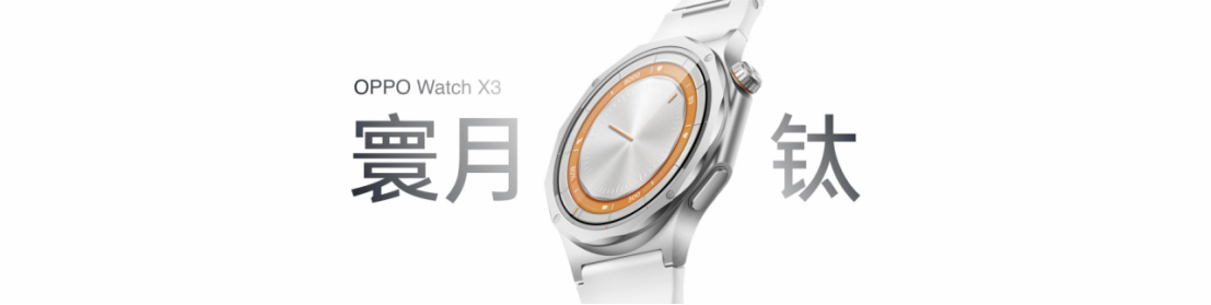 【新闻通稿】OPPO Find X10 系列今日发布 首发「哈苏超清原相机」+ 三 2 亿镜头群4292 拷贝.jpg