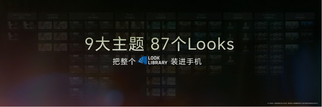 20260929_1790688151842454.jpg 【产品新闻通稿】超清双两亿,掌中电影机 荣耀Magic9 系列正式发布售价4499元起1835 拷贝.jpg