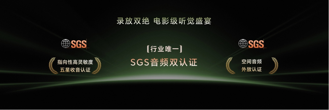 20260929_1790688178126173.jpg 【产品新闻通稿】超清双两亿,掌中电影机 荣耀Magic9 系列正式发布售价4499元起2035 拷贝.jpg