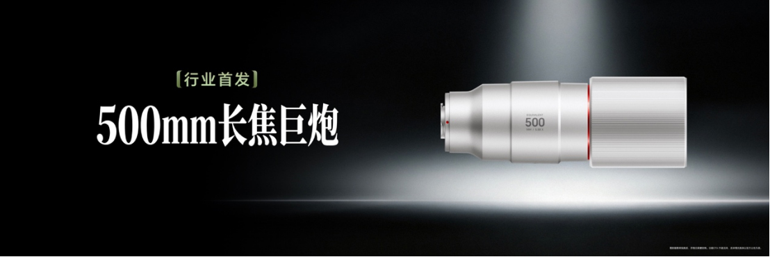 20260929_1790688184192206.jpg 【产品新闻通稿】超清双两亿,掌中电影机 荣耀Magic9 系列正式发布售价4499元起2215 拷贝.jpg