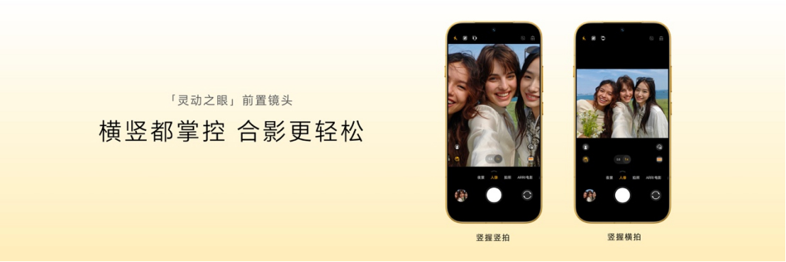 20260929_1790688305196400.jpg 【产品新闻通稿】超清双两亿,掌中电影机 荣耀Magic9 系列正式发布售价4499元起3193 拷贝.jpg