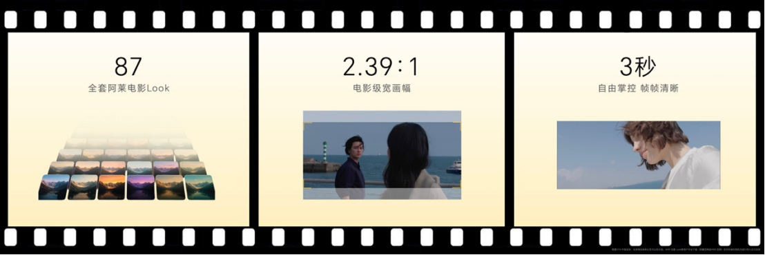 20260929_1790688312667979.jpg 【产品新闻通稿】超清双两亿,掌中电影机 荣耀Magic9 系列正式发布售价4499元起3302 拷贝.jpg