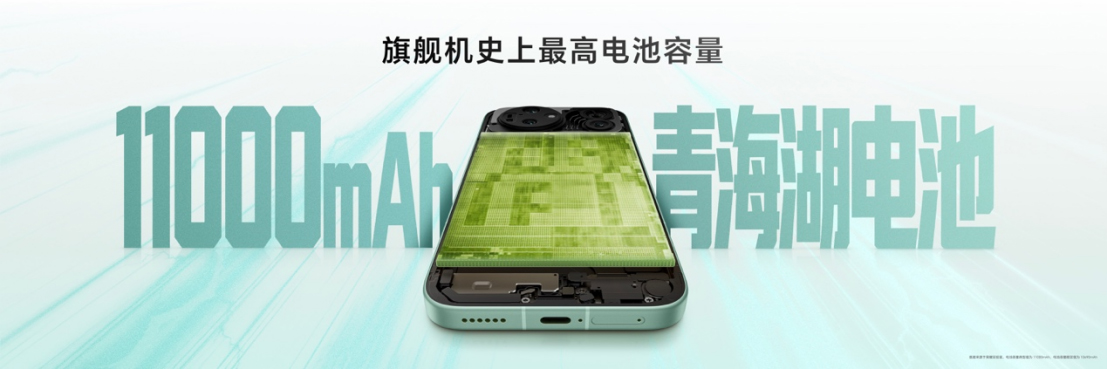 20260929_1790688343289484.jpg 【产品新闻通稿】超清双两亿,掌中电影机 荣耀Magic9 系列正式发布售价4499元起3831 拷贝.jpg